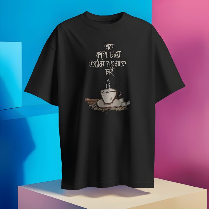 Regular Fit Printed T-Shirt