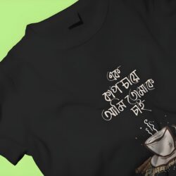Regular Fit Printed T-Shirt - Image 4