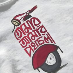 Regular Fit Printed T-Shirt - Image 3