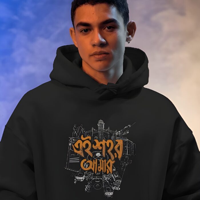 Relaxed Fit Hoodie